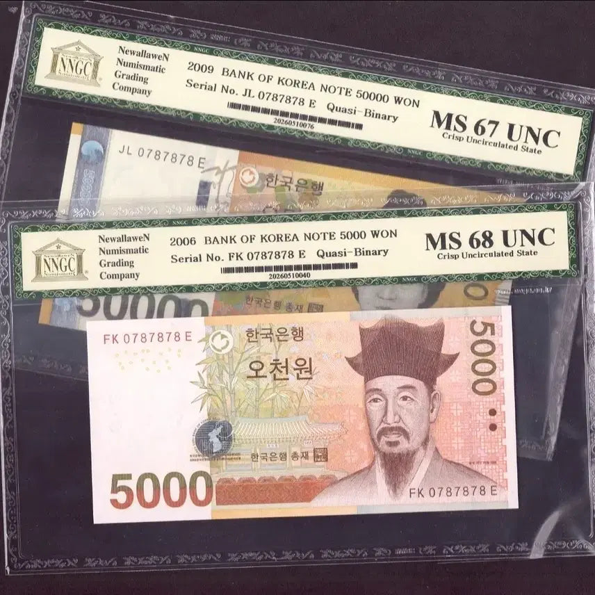 [BUNJANG] Bank of Korea 50,000 Won &amp; 5,000 Won Banknotes Binary Serial Number &