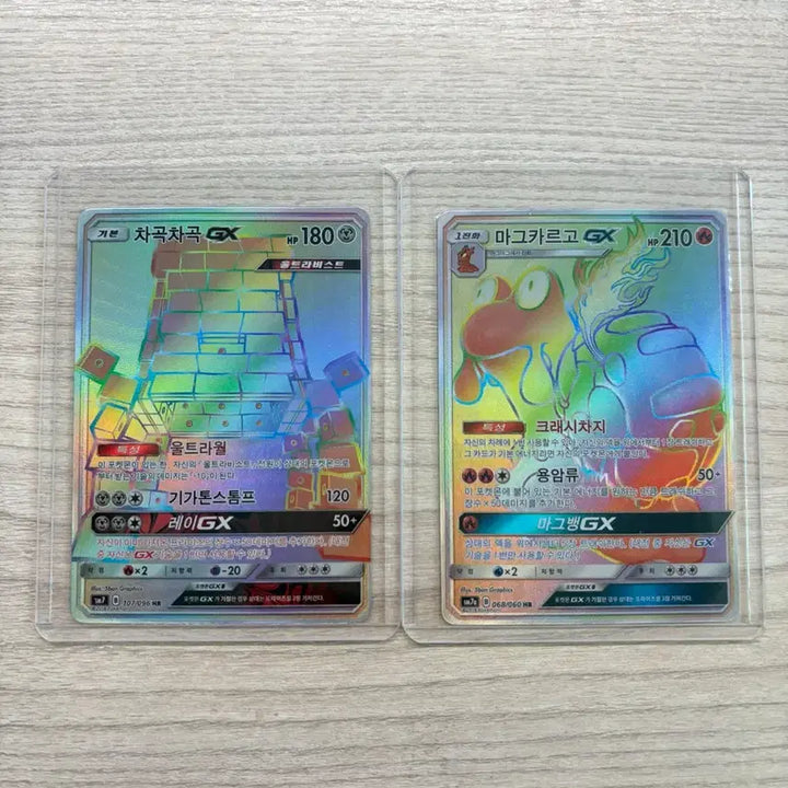 [BUNJANG] Pokemon Card HR Magcargo GX Bundle Set / 포켓몬카드 (HR)차곡차곡,마그카르고GX 일괄 판매
