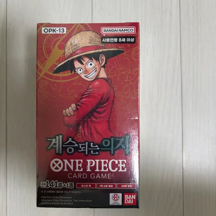 [BUNJANG] One Piece Card Game 13th Edition: Inherited Will (OP-13) Booster Box / 원피스 카드 13탄 계승되는 의지 OP-13