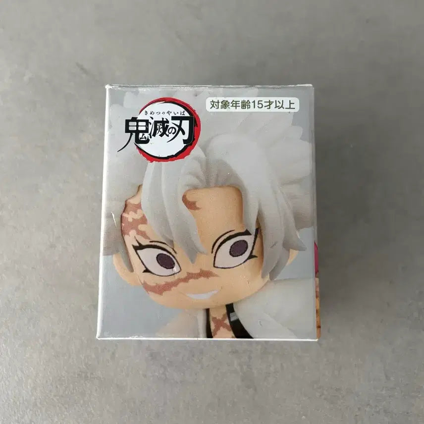 [BUNJANG] Demon Slayer Sanemi Chokotto Mini Hikage Figure (Unsealed) / 귀멸의칼날 사네미 쵸콧토 미니 힛카게 피규어 미개봉 희귀