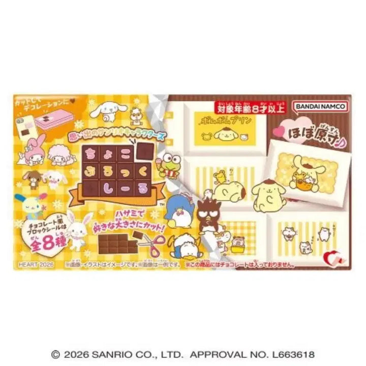 [BUNJANG] Sanrio Wish Me Mell Chocolate Block Stickers / 산리오 초콜릿 블록 스티커 위시미멜