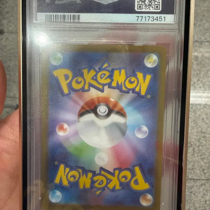 [BUNJANG] Charizard VSTAR HR PSA 10 Japanese / 포켓몬 리자몽 VSTAR HR PSA 10 일판