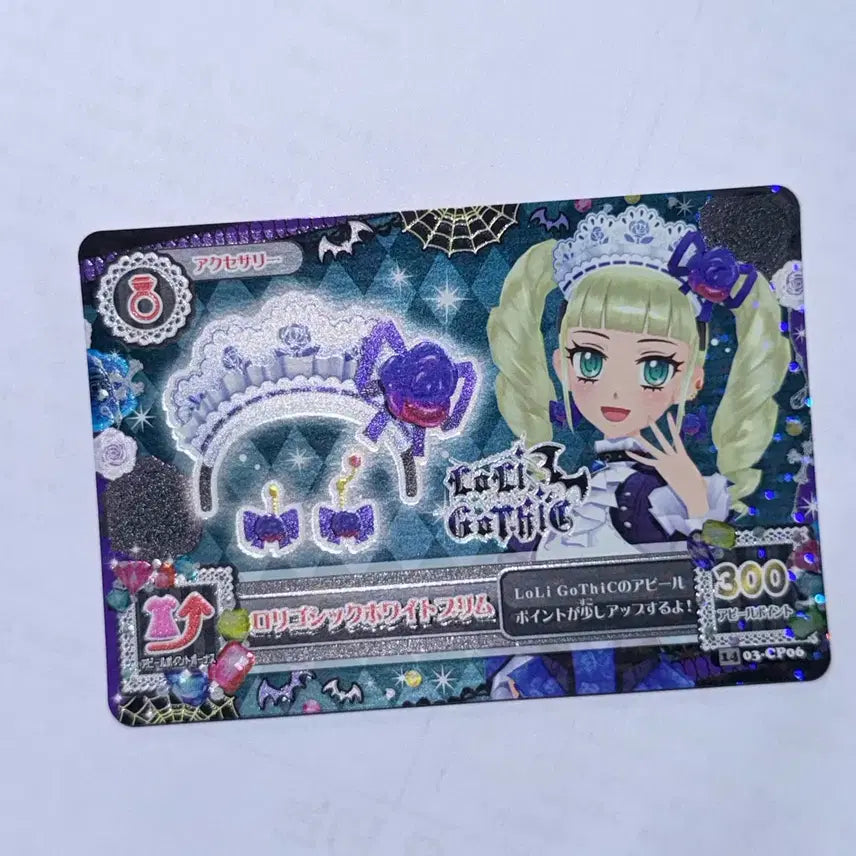 [BUNJANG] Aikatsu Yulika Lily Gothic Campaign Accessory Card Frame / 아이카츠 유리카 아이엠스타 유리 로리고딕 켐페인 악세 카드 프레