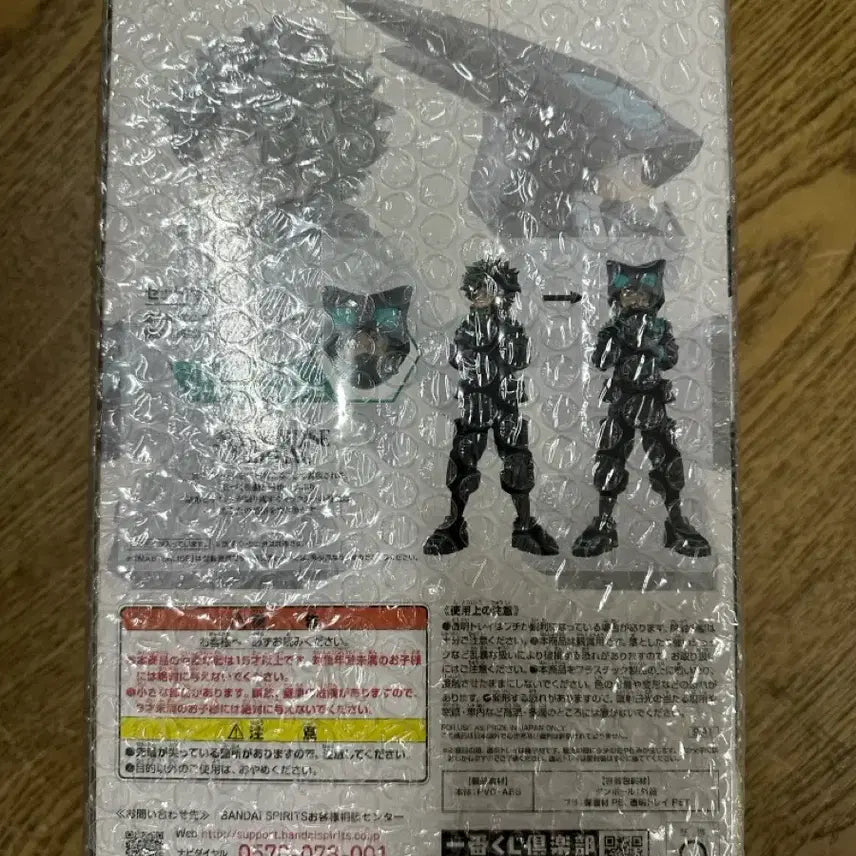 [BUNJANG] Ichiban Kuji My Hero Academia World Heroes Mission Izuku Midoriya A Prize Figure (Sealed) / 미개봉)제일복권 나의히어로아카데미아 월드 히어로즈 미도리야A상+하위상