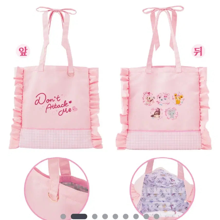 [BUNJANG] Pokemon Center Frill Tote Bag / 포켓몬 센터 프릴 토트백