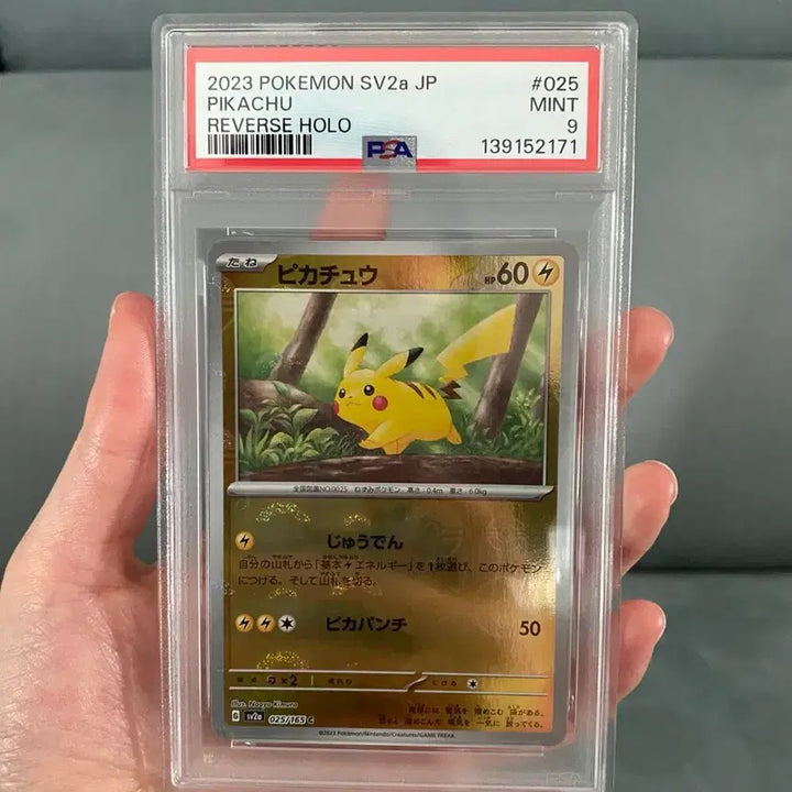 [BUNJANG] Pokemon Reverse Holo Pikachu PSA 9 Graded Card / [일판/등급] 몬볼 리버스홀로 피카츄 PSA 9등급