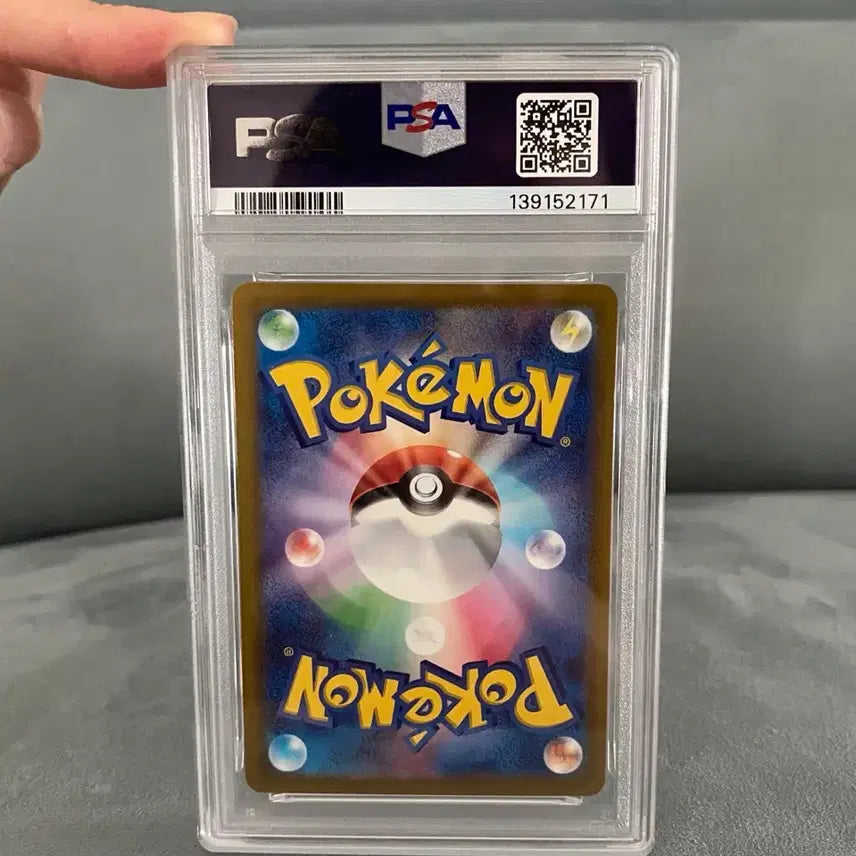 [BUNJANG] Pokemon Reverse Holo Pikachu PSA 9 Graded Card / [일판/등급] 몬볼 리버스홀로 피카츄 PSA 9등급