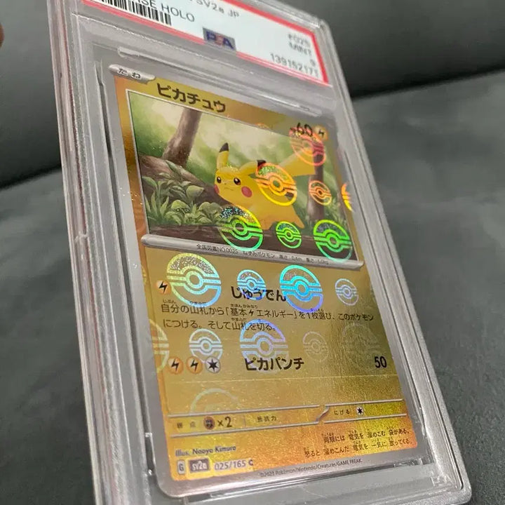 [BUNJANG] Pokemon Reverse Holo Pikachu PSA 9 Graded Card / [일판/등급] 몬볼 리버스홀로 피카츄 PSA 9등급