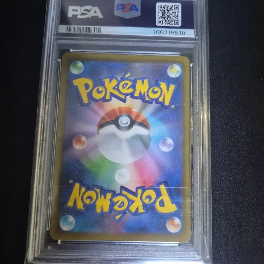 [BUNJANG] Pokemon Card Mimosa SAR PSA 10 Japanese / 포켓몬카드 일판 미모사 sar psa10