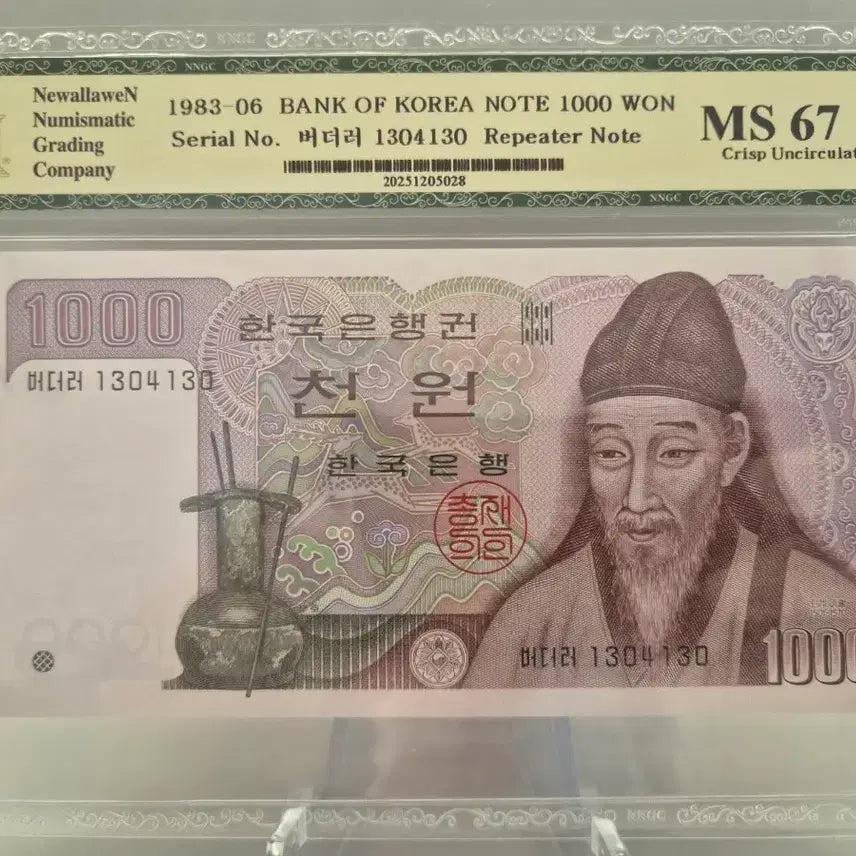 [BUNJANG] Bank of Korea 1000 Won Repeater Note Set (1983) - Graded MS 68, 67, 66 UNC / &