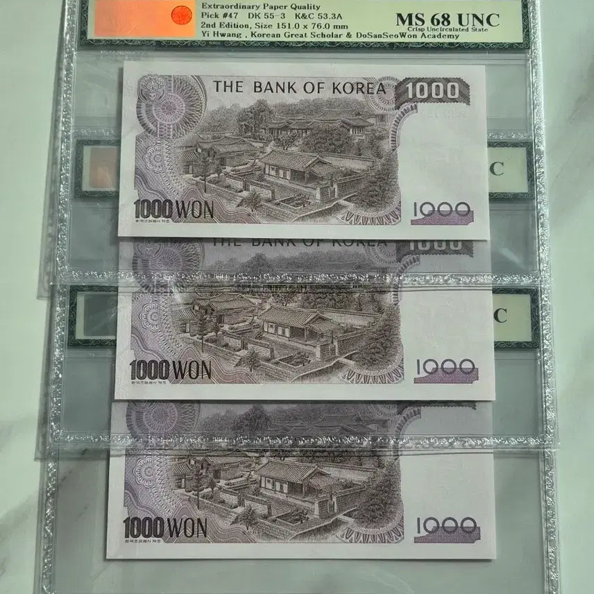 [BUNJANG] Bank of Korea 1000 Won Repeater Note Set (1983) - Graded MS 68, 67, 66 UNC / &