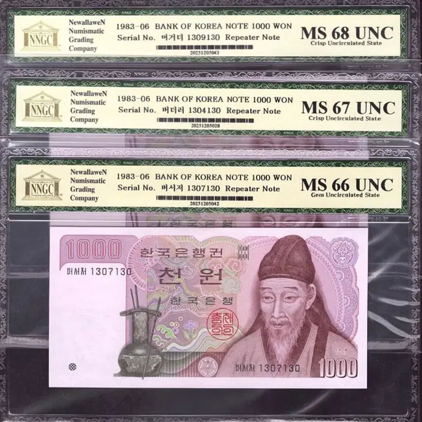 [BUNJANG] Bank of Korea 1000 Won Repeater Note Set (1983) - Graded MS 68, 67, 66 UNC / &