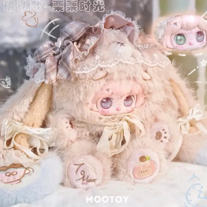 [BUNJANG] Toomuch 800 Beige Doll / 투밋 800 투미트 800 베이지