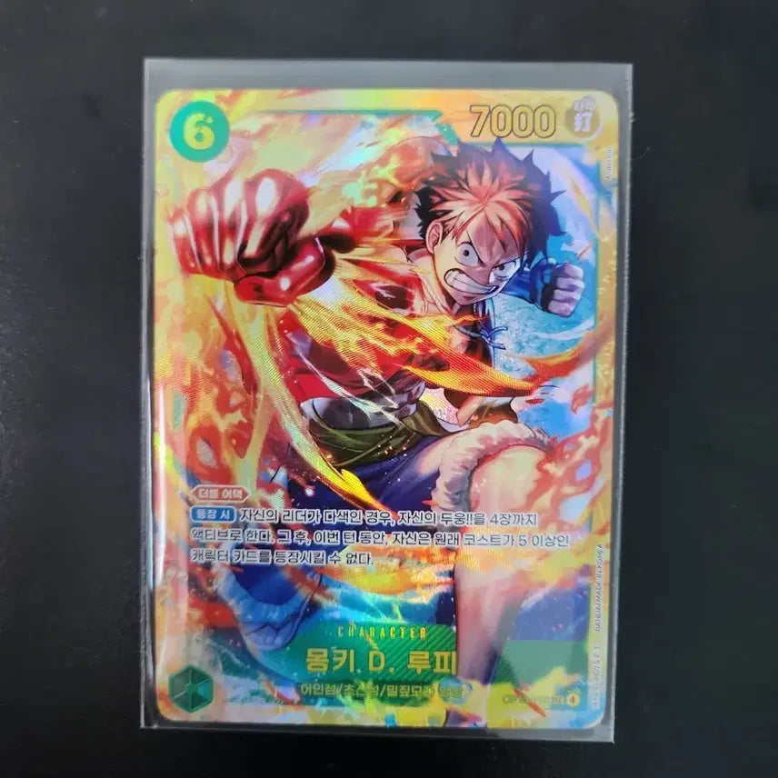 [BUNJANG] One Piece Card Monkey D. Luffy SEC OP13-118 / 원피스 카드 몽키 D 루피 SEC 시크 OP13-118
