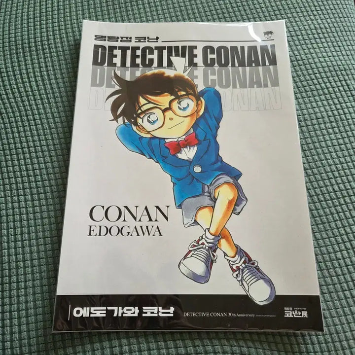 [BUNJANG] Detective Conan Edogawa Conan 30th Anniversary Exhibition Original Art Poster / 명탐정 코난 에도가와 코난 30주년 기념 전시회 굿즈 원화 포스터
