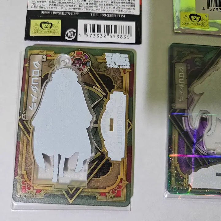 [BUNJANG] One Piece Crocodile Random Acrylic Standee / 원피스 램덤 아크릴 굿즈 크로커다일 아크릴 스탠드  개별