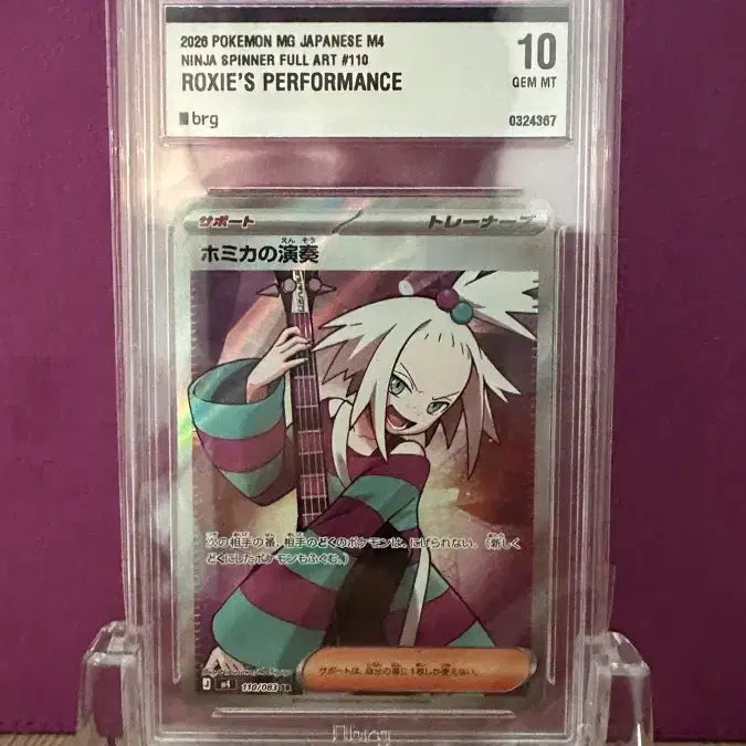 [BUNJANG] Pokemon TCG Bocca&