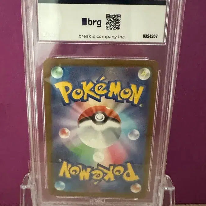 [BUNJANG] Pokemon TCG Bocca&