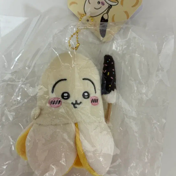 [BUNJANG] Chiikawa Banana Usagi Plush / 치이카와 바나나 우사기