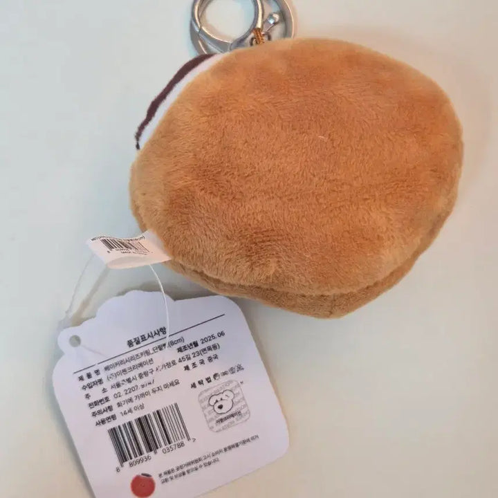 [BUNJANG] Bakery Series Red Bean Bun Plush Keychain / [새상품] 베이커리 시리즈 단팥빵 인형 키링