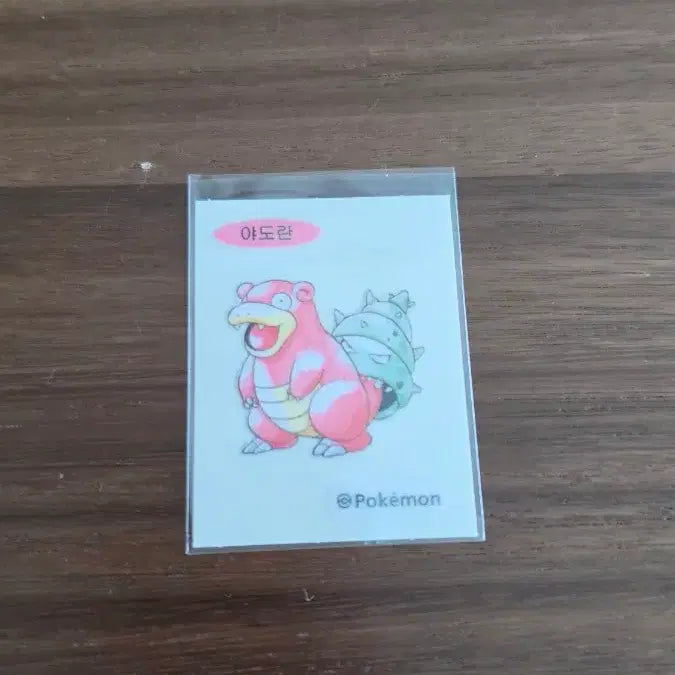 [BUNJANG] Pokemon Artwork TTI Board Stickers 50 Stickers / 포켓몬 아트워크 띠부씰 아트웍 개봉씰 50장 특가 판매!