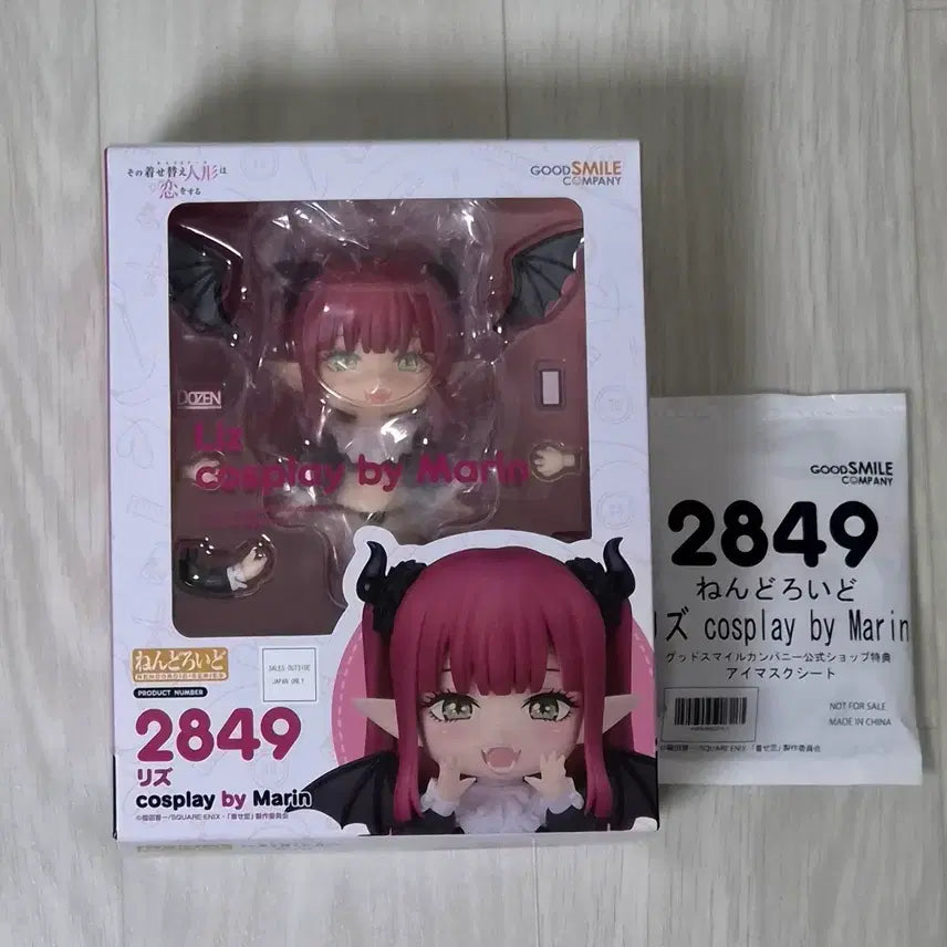 [BUNJANG] Good Smile Company KAWS x Original Fake Nendoroid 