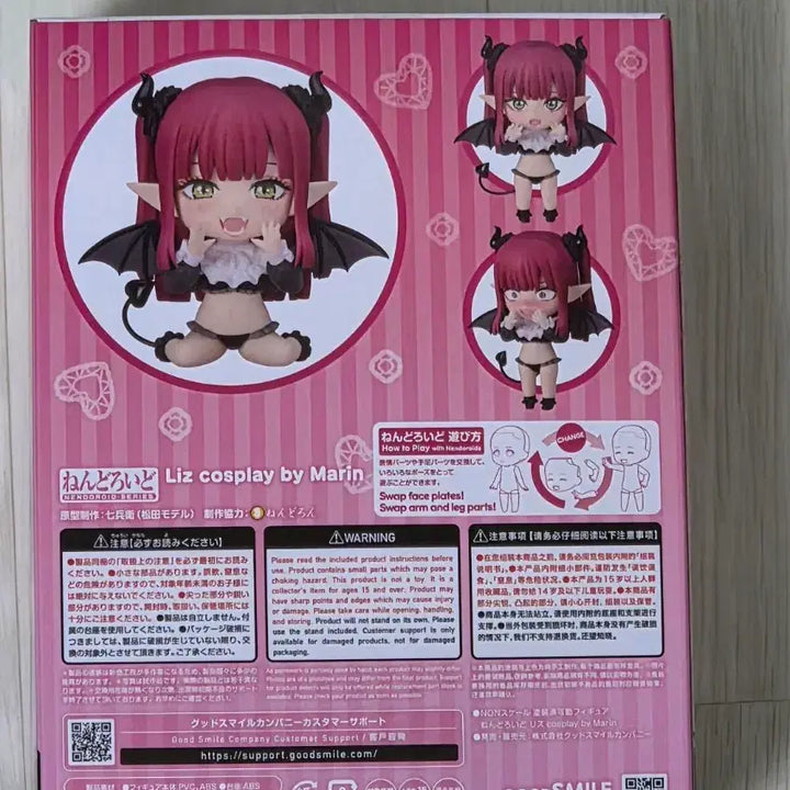 [BUNJANG] Good Smile Company KAWS x Original Fake Nendoroid 