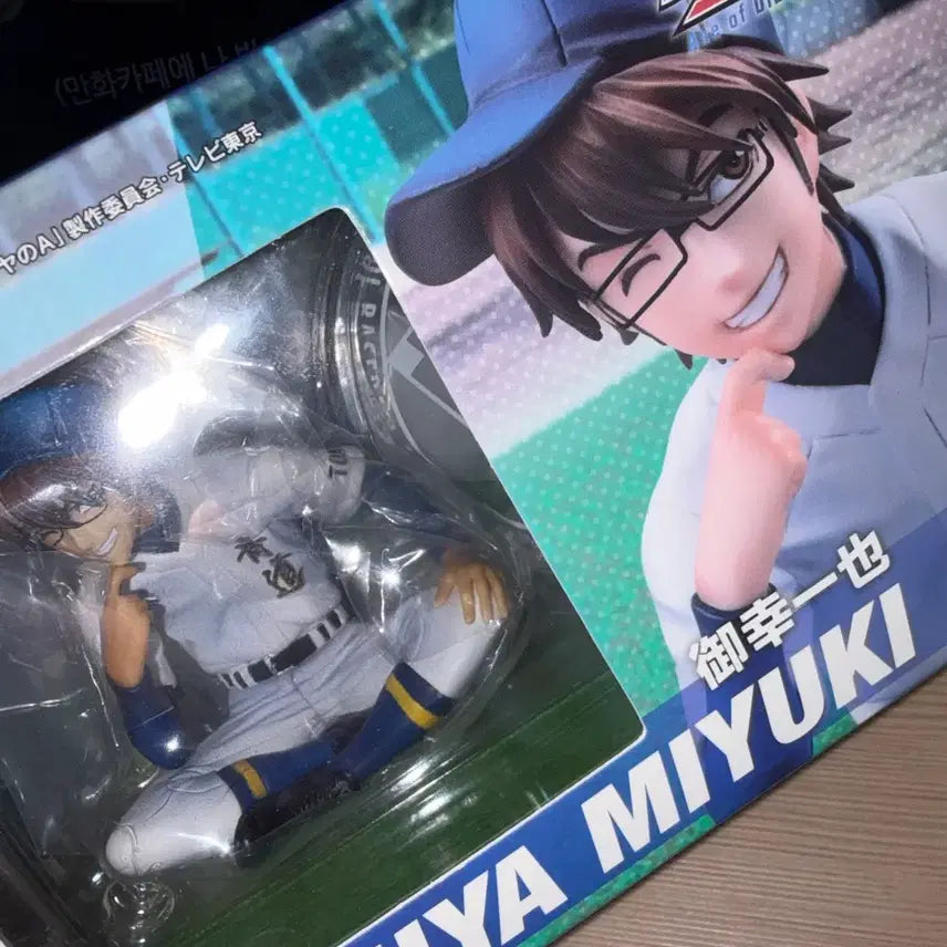 [BUNJANG] Diamond Ace Miyuki Kazuya Tenohira Figure / 다이아몬드 에이스 미유키 카즈야 테노히라 피규어