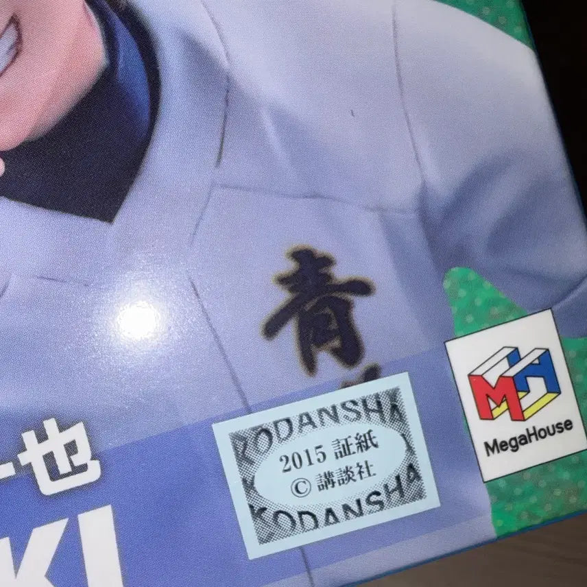 [BUNJANG] Diamond Ace Miyuki Kazuya Tenohira Figure / 다이아몬드 에이스 미유키 카즈야 테노히라 피규어