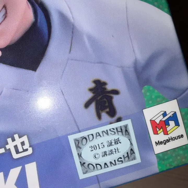 [BUNJANG] Diamond Ace Miyuki Kazuya Tenohira Figure / 다이아몬드 에이스 미유키 카즈야 테노히라 피규어