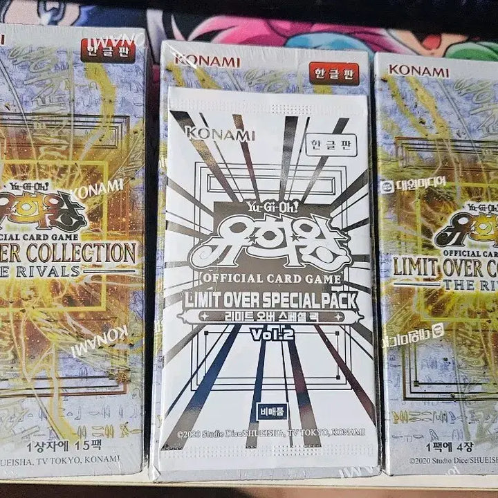 [BUNJANG] Yu-Gi-Oh! Rivals Limited Over Collection 3 Boxes + Promo Pack / 유희왕 리미트 오버 콜렉션 라이벌즈 3박스+프로모