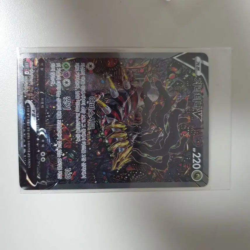 [BUNJANG] Pokemon Card Giratina V Special Edition S-Grade / 포켓몬카드 기라티나 특일 상태s