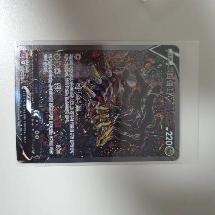 [BUNJANG] Pokemon Card Giratina V Special Edition S-Grade / 포켓몬카드 기라티나 특일 상태s