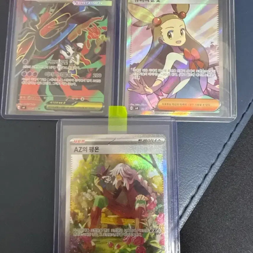 [BUNJANG] Pokemon Card Set (AZ&