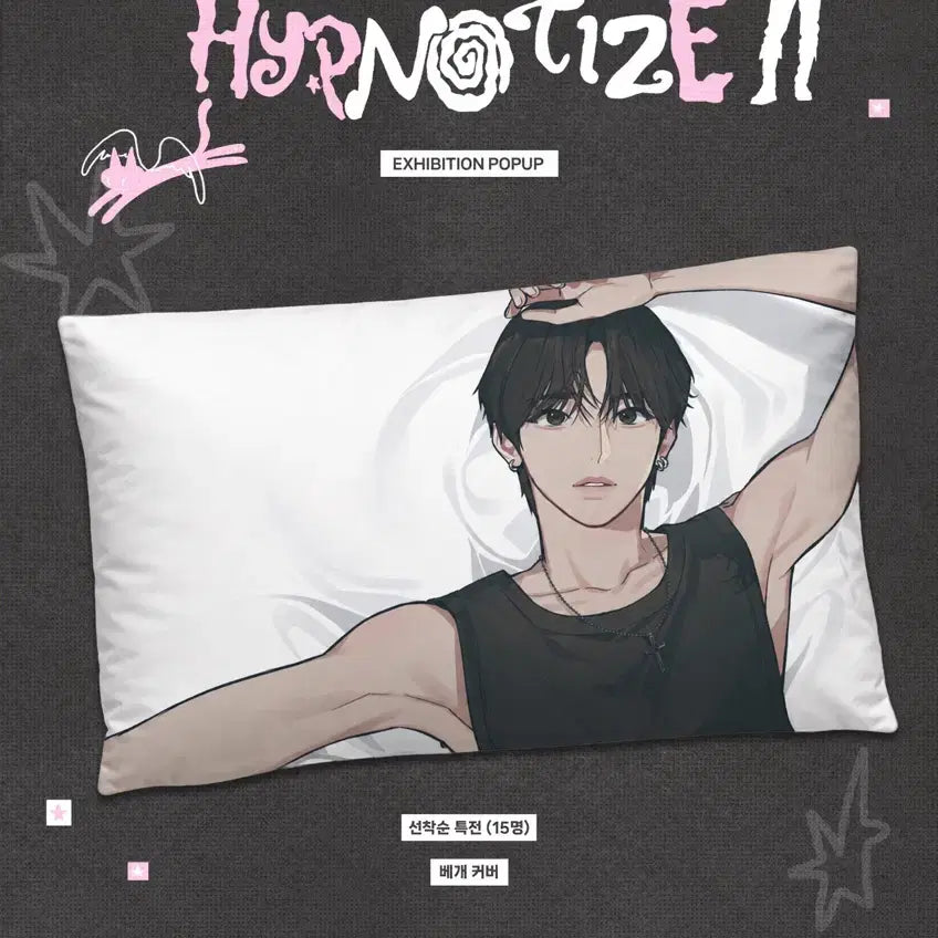 [BUNJANG] Riku Birthday Cafe Pillow Cover / 리쿠 생카 베개커버 양도