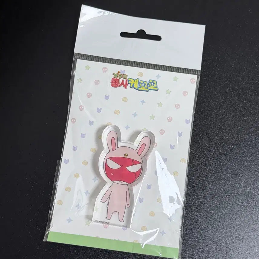 [BUNJANG] Keroro Gunso Giroro Mini Acrylic Stand / 개구리 중사 케로로 기로로 미니 아크릴