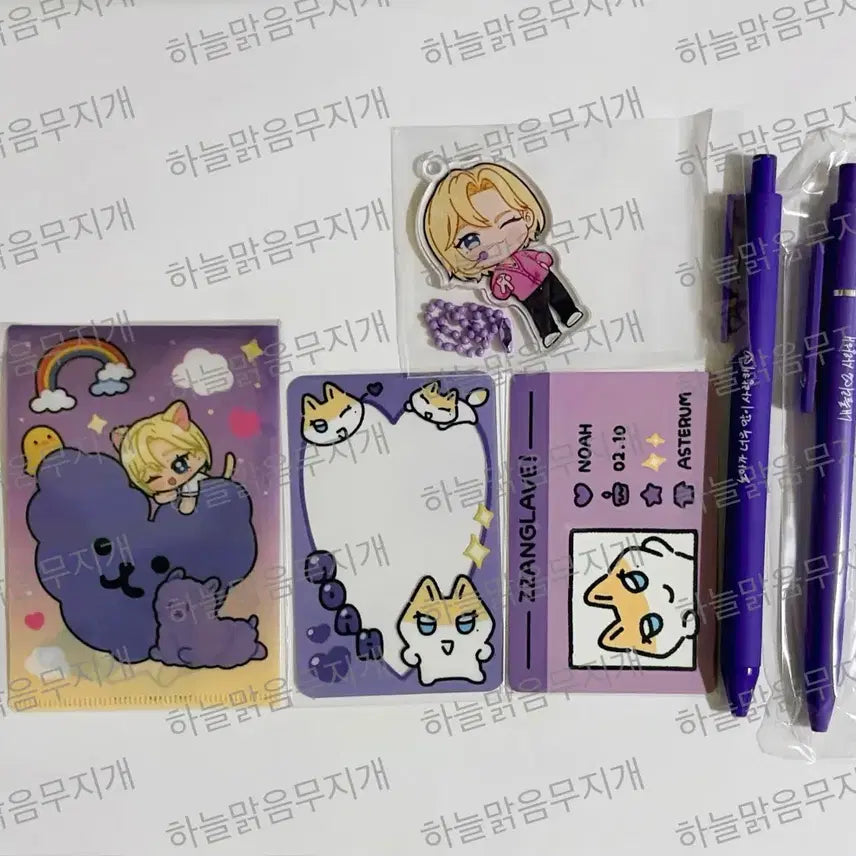 [BUNJANG] PLAVE Noah Smart Tok Sticker Bundle Set / 플레이브 비공식 굿즈 비공굿 삐아 스마트톡 스티커 생카 노아 원가이하