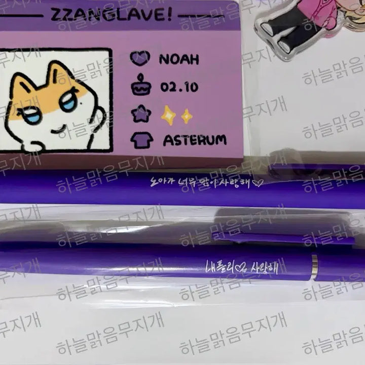 [BUNJANG] PLAVE Noah Smart Tok Sticker Bundle Set / 플레이브 비공식 굿즈 비공굿 삐아 스마트톡 스티커 생카 노아 원가이하