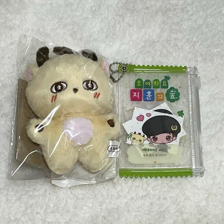 [BUNJANG] Park Jihoon So-simi Doll &amp; Jihoon&