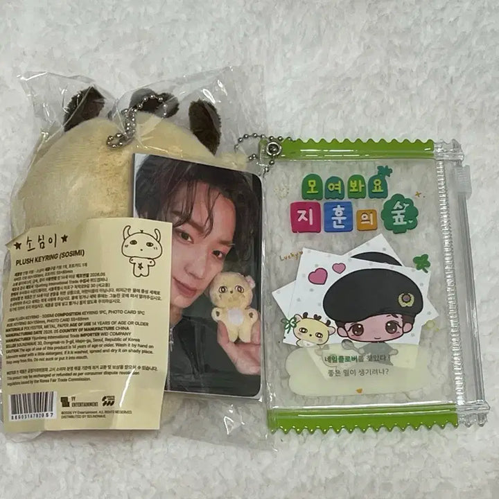 [BUNJANG] Park Jihoon So-simi Doll &amp; Jihoon&