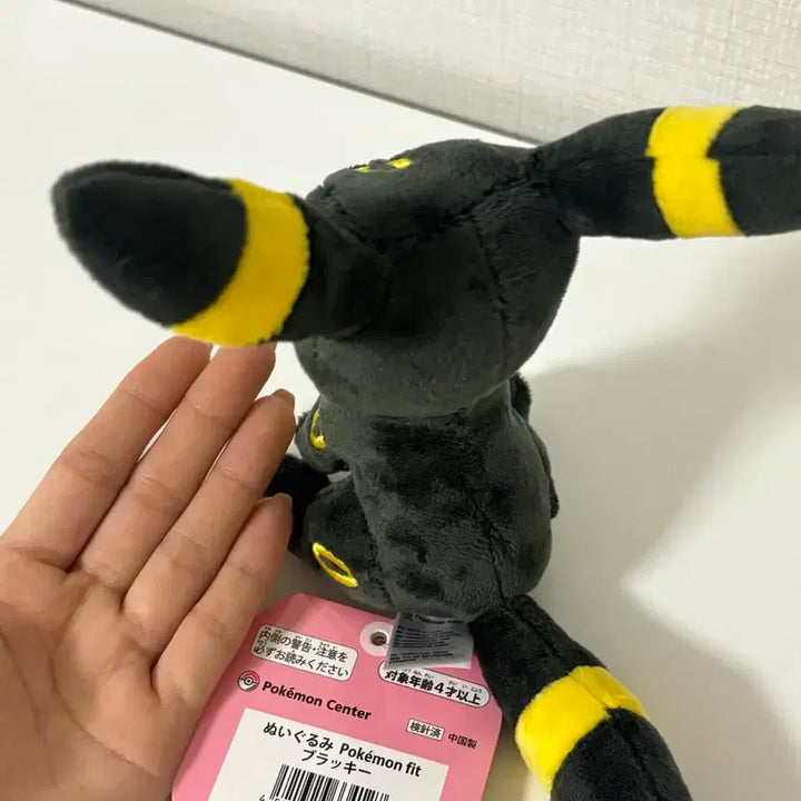 [BUNJANG] Pokemon Center Umbreon Fit Plush / 포켓몬센터 블래키 핏 인형