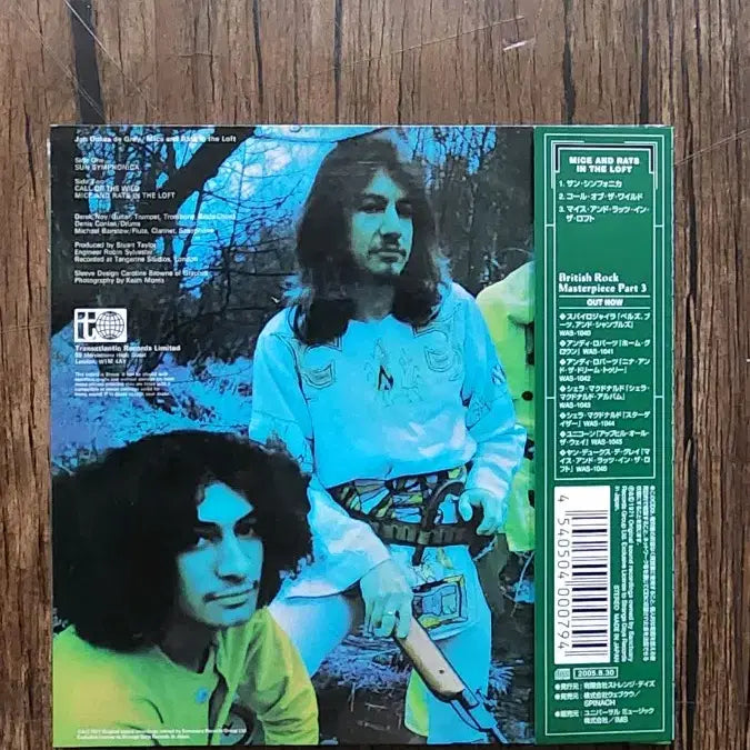[BUNJANG] Jan Dukes de Grey Mice and Rats in the Loft Japanese Paper Sleeve CD / Jan dukes de grey cd 일본 paper sleeve m-
