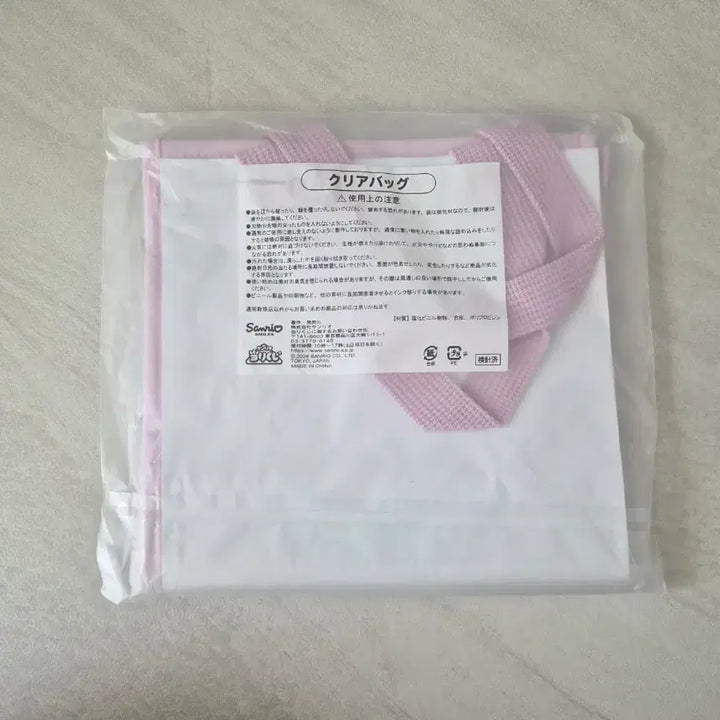 [BUNJANG] Sanrio Hello Kitty Mermaid Ata Gacha 7th Prize Bag (New) / 산리오 헬로키티 인어 메머이드 아타리쿠지 7등상 가방(새상품)