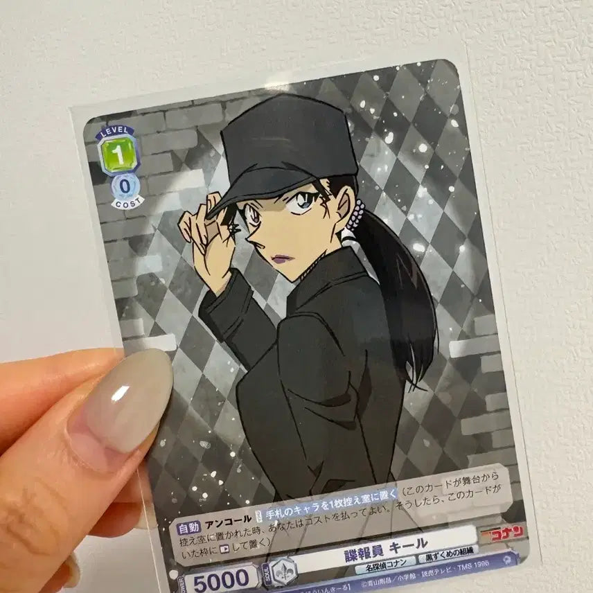 [BUNJANG] Detective Conan Kir Card / 명탐정코난 키르 카드