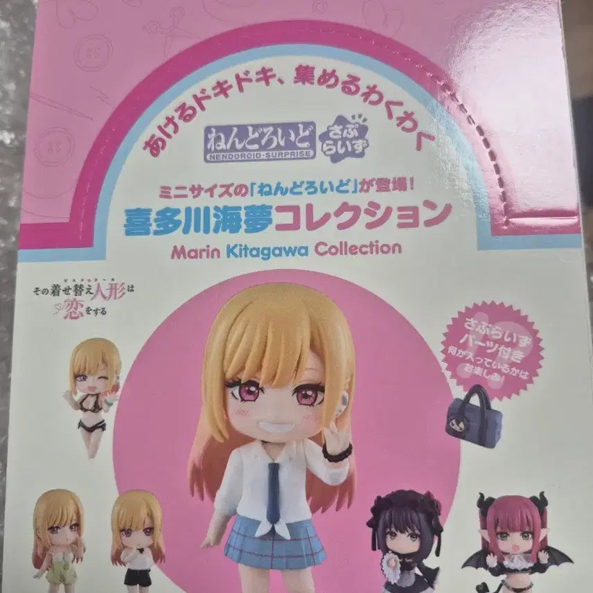 [BUNJANG] Sealed My Dress-Up Darling Surprise Nendoroid 6 Types Bundle Set / [미개봉]비스크돌 서프라이즈 넨도로이드 6종 일괄
