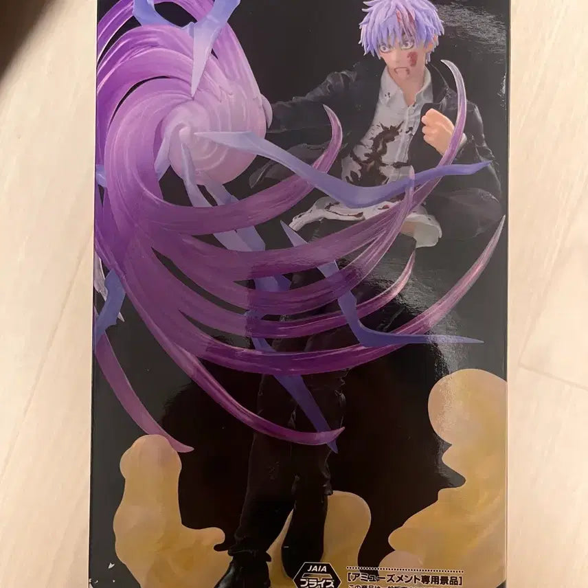 [BUNJANG] Satoru Gojo SEGA Luminasta Figure (Sealed) / 고죠 피규어(미개봉)