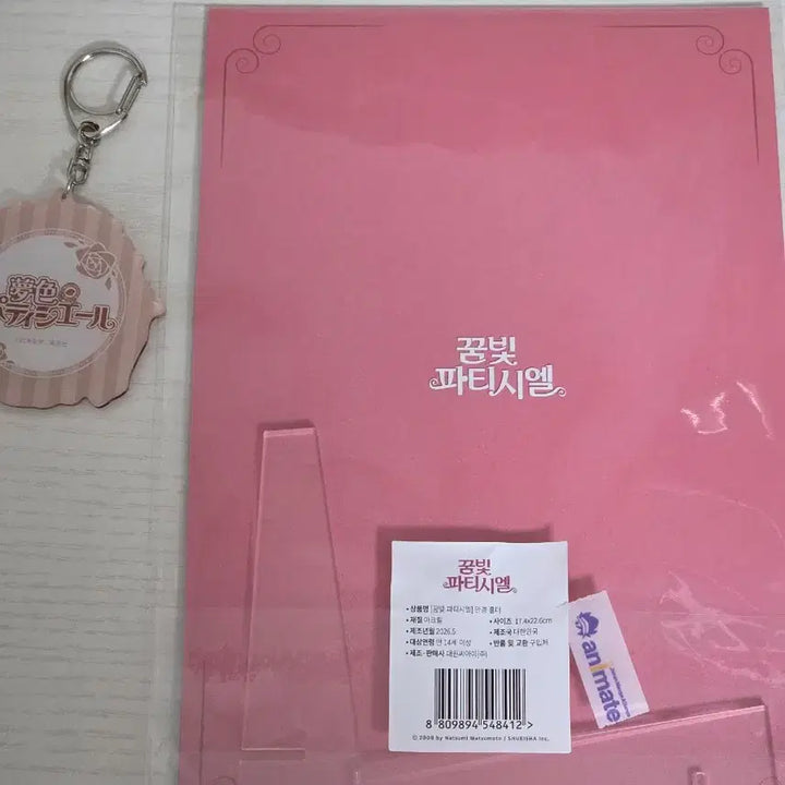 [BUNJANG] Yumeiro Patissiere YumePa Original Art Acrylic Stand Keychain Ichigo Strawberry / 꿈빛파티시엘 꿈파 원화 팝업 안경홀더 아크릴 리본 카페 키링 이치고 딸기