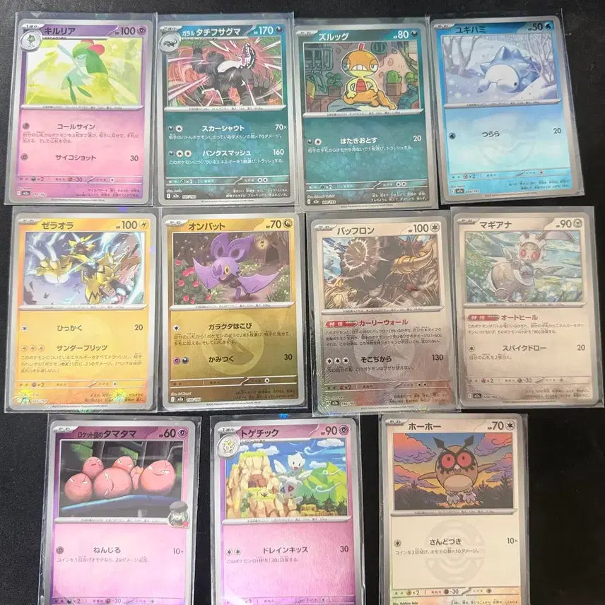 [BUNJANG] Pokemon Card RR Grade Collection with Holo Cards and SR Items / 포켓몬카드 rr등급 모음