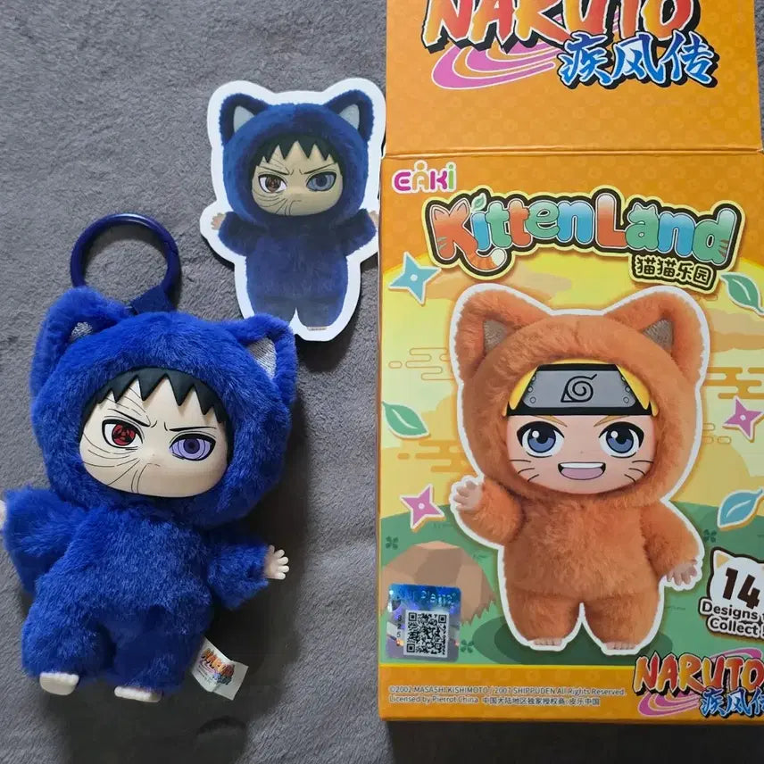 [BUNJANG] Naruto Nabubu Kittenland Obito Figure / 나루토 나부부 키튼랜드 오비토