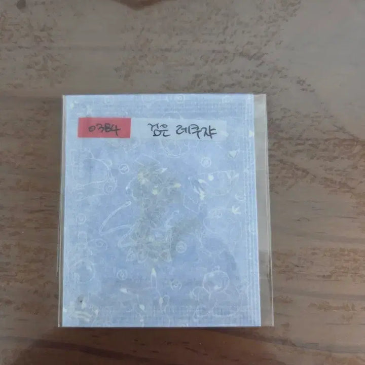 [BUNJANG] Pokemon Stickers (Sealed) Season 5 + Artwork (Black Rayquaza) / 포켓몬 띠부씰 미개봉 판매합니다. (시즌5 + 아트워크)